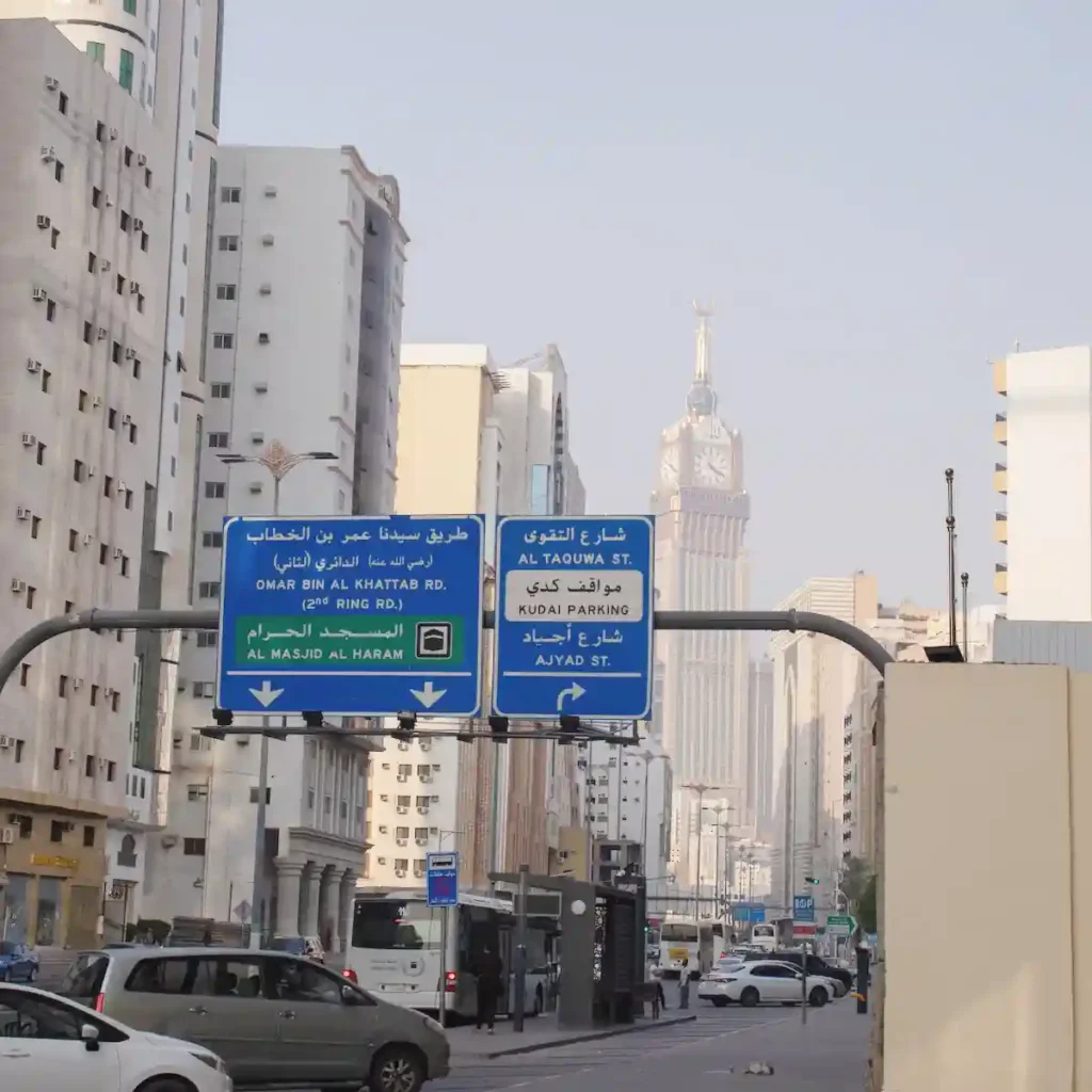 Safwat Al Miead Hotel Roadside